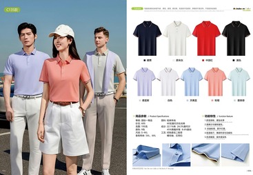 企腾2026夏季QTYN新款POLO衫C135