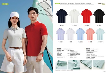 企腾2026夏季QTYN新款POLO衫C133