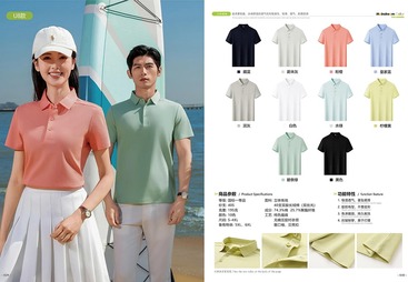 企腾2026夏季QTYN新款POLO衫U8