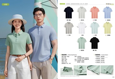 企腾2026夏季QTYN新款POLO衫U6