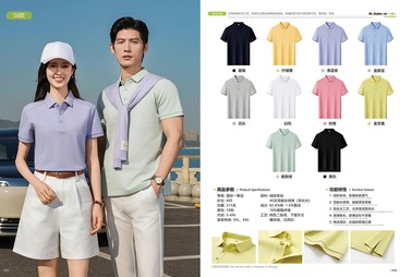 企腾2026夏季QTYN新款POLO衫S8