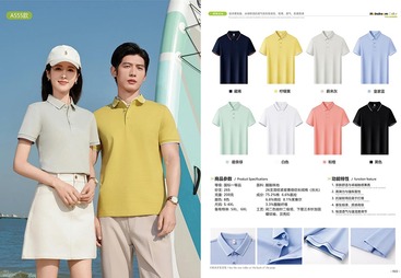 企腾2026夏季QTYN新款POLO衫A555