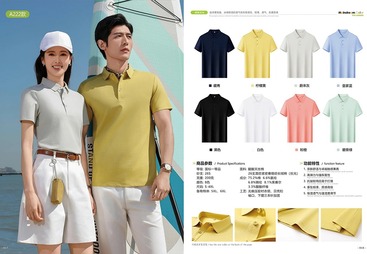 企腾2026夏季QTYN新款POLO衫A222