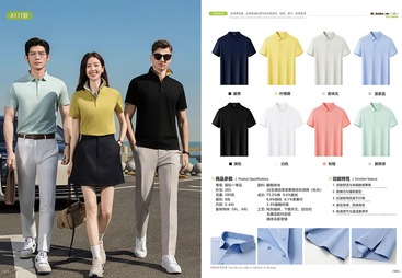企腾2026夏季QTYN新款POLO衫A111
