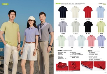 企腾2026夏季QTYN新款POLO衫M6