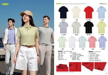企腾2026夏季QTYN新款POLO衫M5