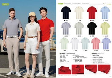 企腾2026夏季QTYN新款POLO衫M3