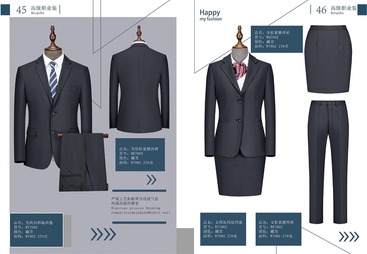 企腾两扣韩版西服职业装定制