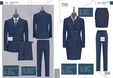 企腾双排扣韩版西服职业装定制