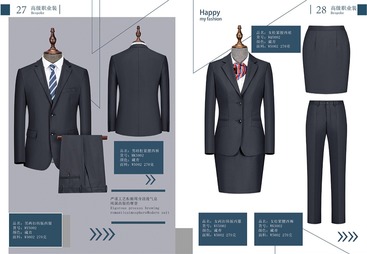 企腾两扣韩版西服职业装定制