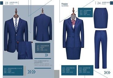 企腾两扣韩版西服职业装定制