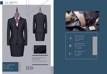 企腾两扣韩版西服职业装定制