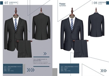 企腾两扣韩版西服职业装定制