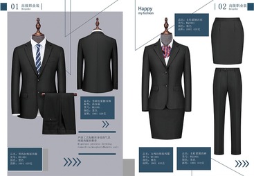 企腾两扣韩版西服职业装定制