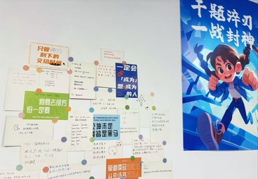 山东大学2026医学考研院校分析：这所985医学院的报考门槛与竞争实况