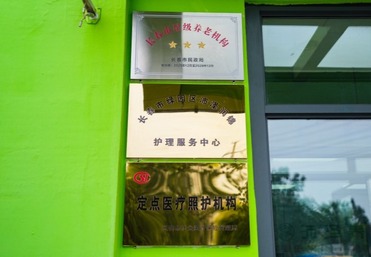 深夜也有人守护｜沛泽养老，把安心给到每一个养老家庭
