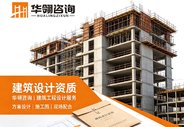 办理施工总承包资质代办公司能帮企业做什么