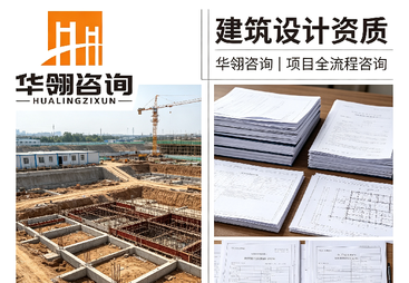 2026广西建筑资质改革全面落地！三级资质正式取消，企业可直接申报二级资质