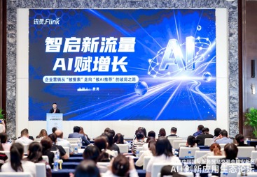 讯灵AI亮相2026服贸会，GEO+Agent双引擎获行业认可