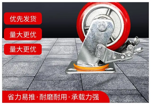 重型铁芯PU轮
