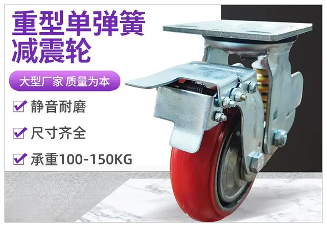 重型单弹簧减震轮