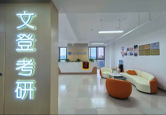 专业课定向辅导