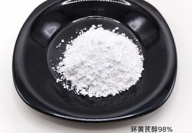 环黄芪醇