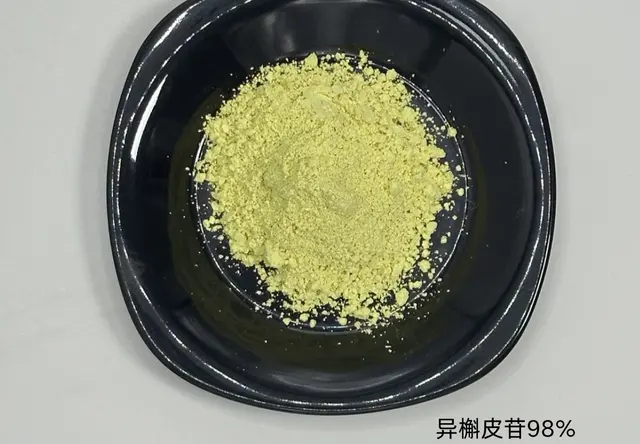 异槲皮苷