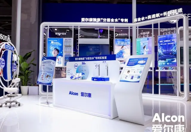 展台设计搭建
