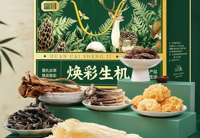 富昌焕彩生机礼盒520克