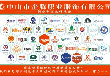 部门合作案例