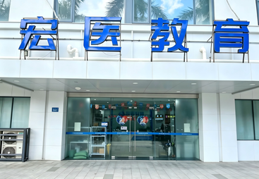这所985医学院成立不到4年就拿下临床博士点，26考研专硕309分就能上岸？
