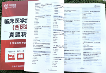 这个新兴科室发展迅猛，运动医学为何越来越热？