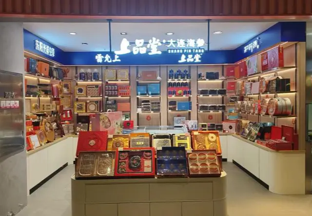 滋盟堂
