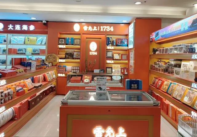 滋盟堂