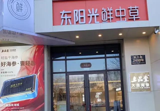 滋盟堂