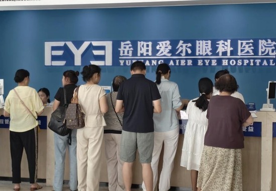 飞秒激光白内障理疗