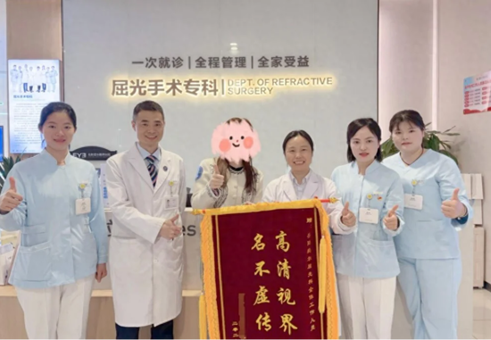 岳阳爱尔眼科医院案例