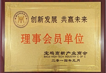 理事会员单位