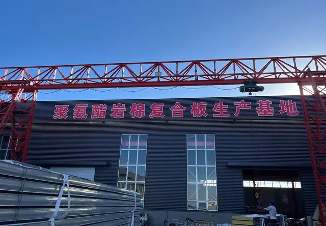 天成宏信彩钢钢构厂区实景