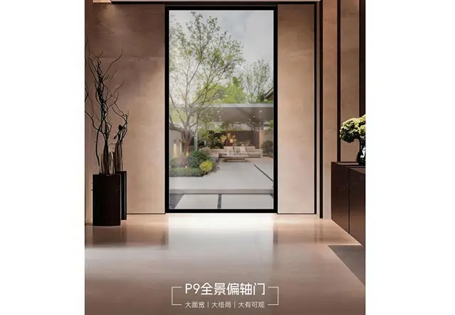 P9全景偏轴门