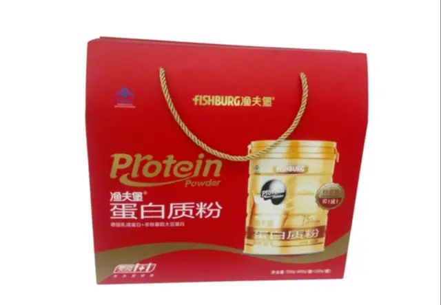 食品盒