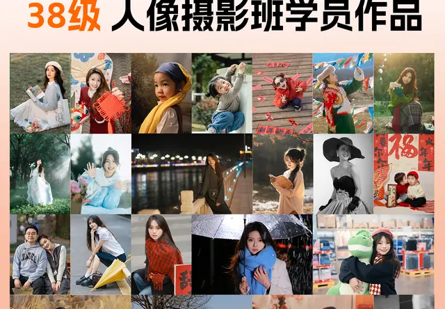 学员作品