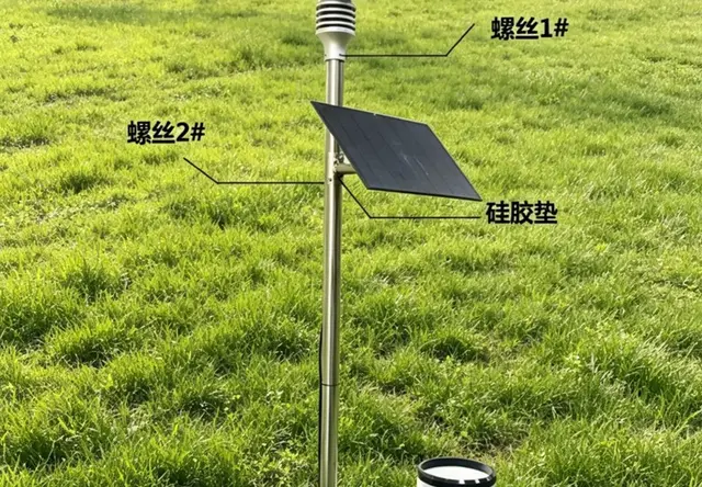 超声波微气象站