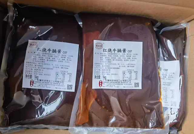 红烧牛腩酱