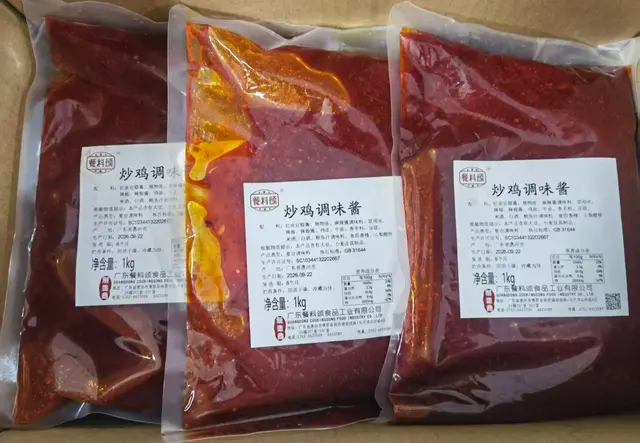 炒鸡调味酱