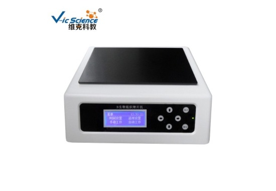 VCM-B 生物组织烤片机