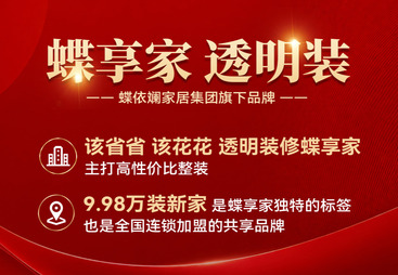 株洲装修质量到底怎么样？装完才知道&ldquo;装修质量&rdquo;有多重！