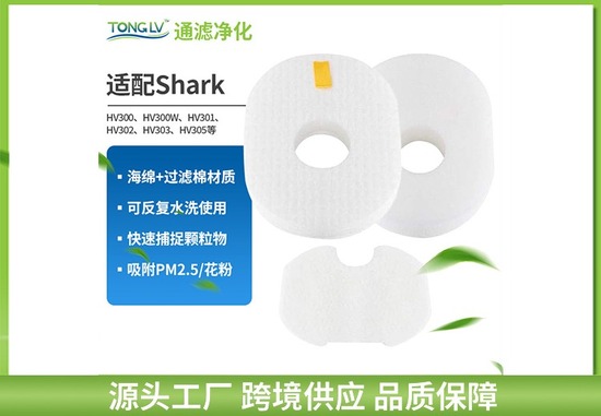 宠物饮水过滤网
