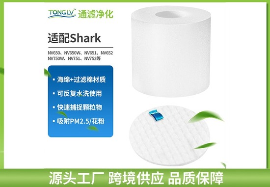 宠物饮水过滤网